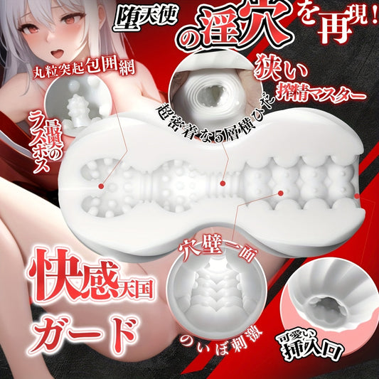 Electric Masturbation Hole. Men's Popular (Non-Penetrating Masturbation, Vibrating Beads, Heating). Popular Electric Masturbator. Repeated Popular. Electric Masturbator