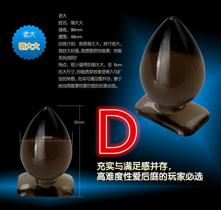Stimulating Anal Butt Plug Great Jelly Anal Toys Sex Toys for Men and Women. Buttplug Adult Product