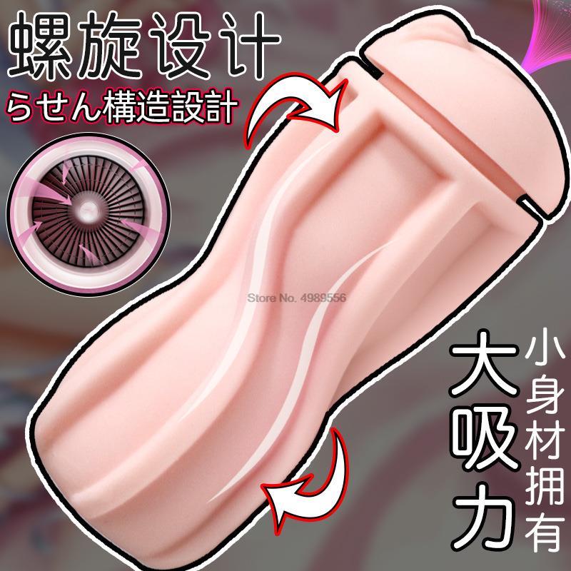 2022 New Anime Male Masturbator Cup Soft Pussy Sex Toy Transparent Vagina Adult Endurance Exercise Masturbation Device Male