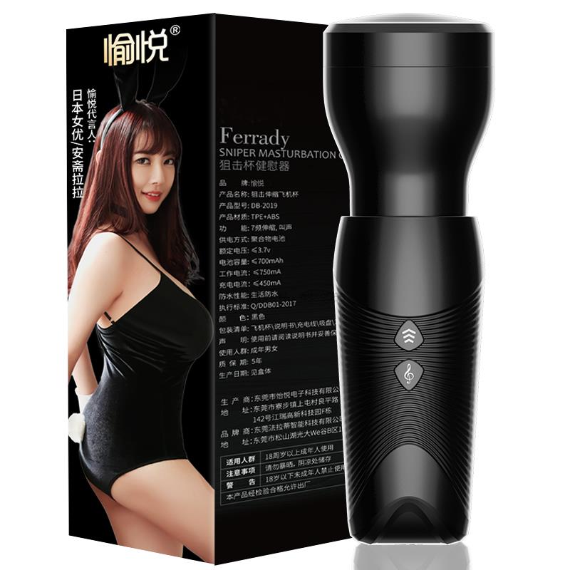 Telescopic หมุน Oral Sex เทรนเนอร์ Man Masturbation ถ้วยอมควยเซ็กซ์ทอยผู้ใหญ่สินค้าผู้ชายอัตโนมัติ Masturbator ชาย