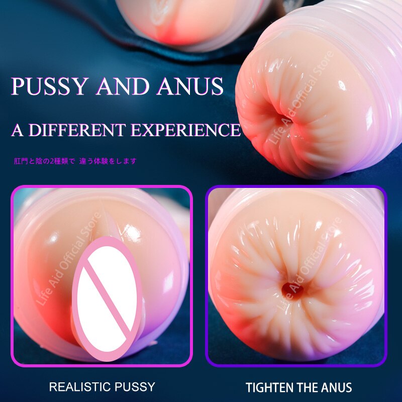 Vacuum Cup Male Masturbator Endurance Trainer for Men Blowjob Sex Toy Adult Glans TRAINER