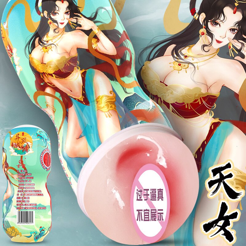 Male masturbators: egg-shaped vagina for realistic masturbation.