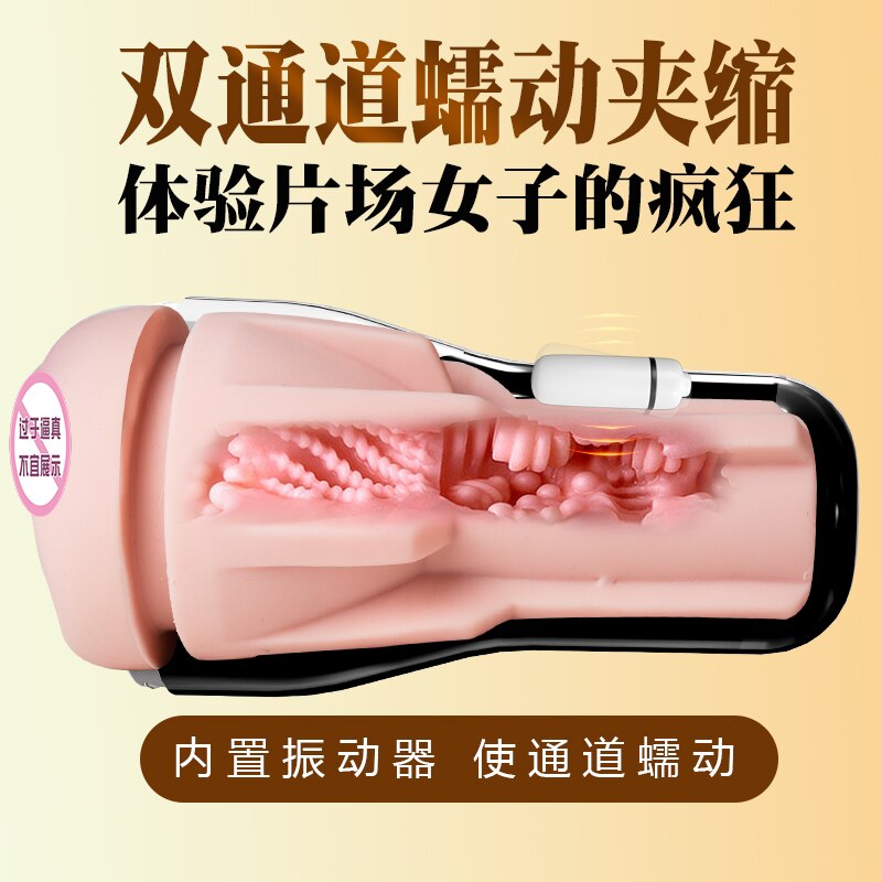 Pussy in a can, made from real, synthetic rubber. Use your hand to masturbate with the pussy in a can. Sex toy product for men. 18+
