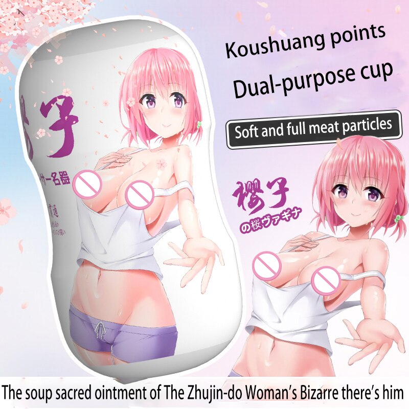 For Men 3D Artificial Vagina Fake Anal Pocket Pussy Silicone TPE Sextoy Adult Erotic Toy Masturbator Anime Silicone Pussy