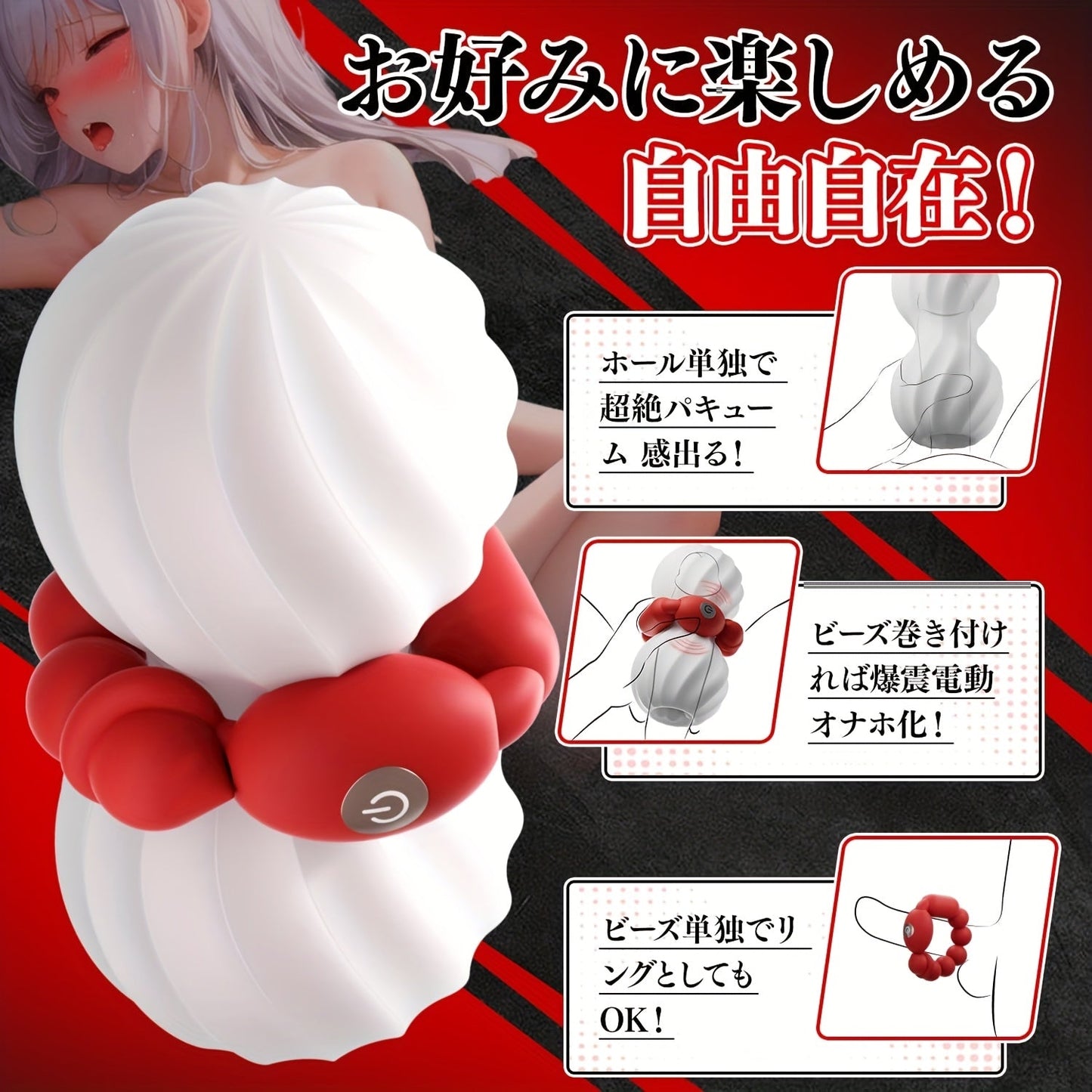 Electric Masturbation Hole. Men'S Popular (Non-penetrating Masturbation. Vibrating Beads. Heating). Popular Electric Masturbator. Repeated Popular. Electric Masturbator
