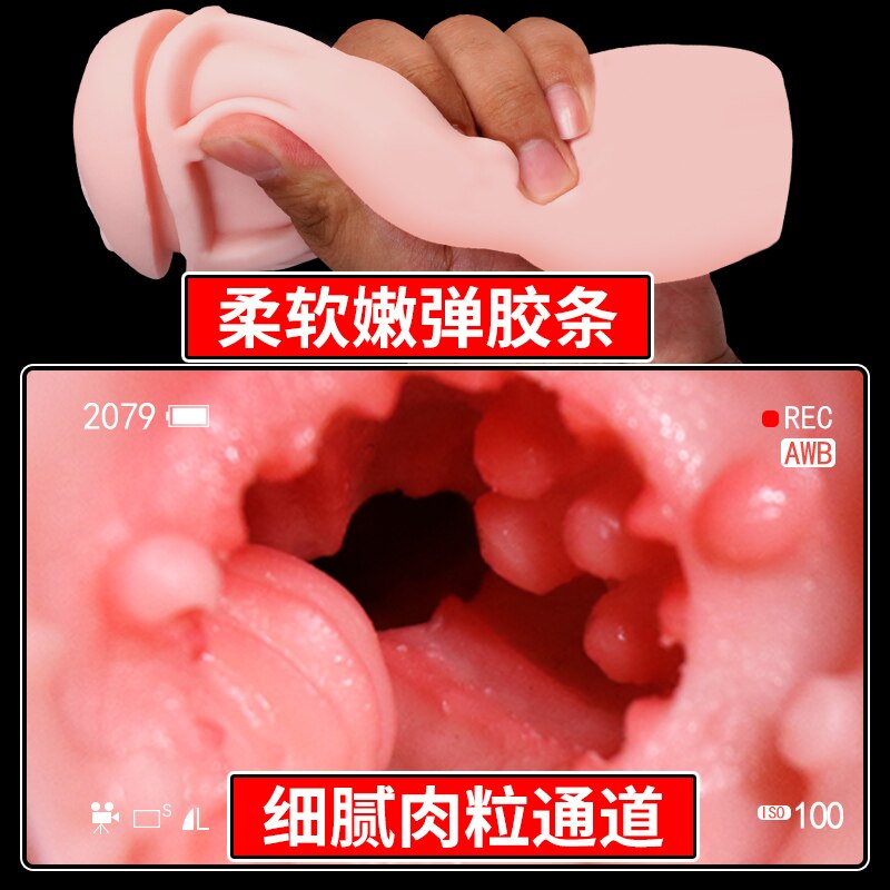 เครื่องเป่า Masturbation tool ซิลิโคนสำหรับผู้ชายเครื่องสำเร็จความใคร่ด้วยตัวเองเครื่องเป่าซิลิโคนเซ็กซ์ทอยผู้ชายขายดีที่สุด