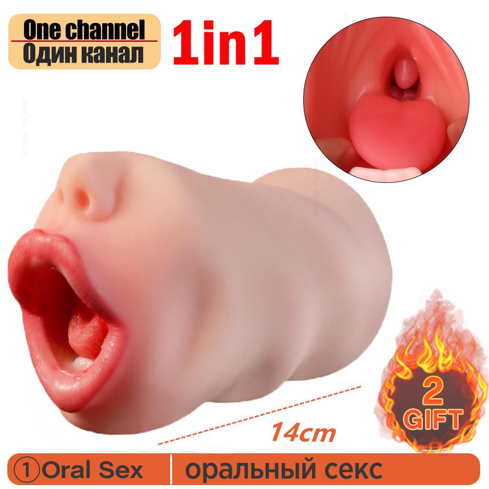 Realistic 3D Deep Throat Male Masturbator - Oral Sex Cup - Artificial Vagina Sex Toy for Men and Women - SexToy Shop