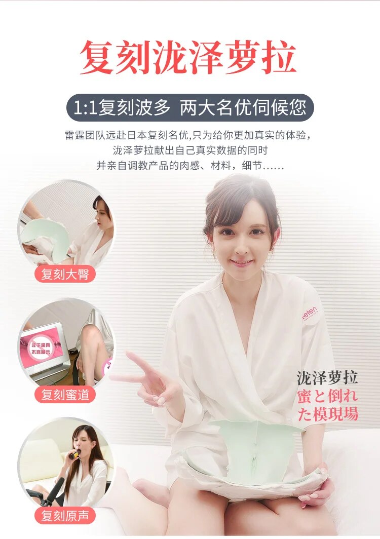 Leten 10.5kg Hip Mold Masturbating Toy, Sex Toy for Men, AV Star Takizawa Rola's Arousing Butt, Passionate Anal & Vaginal.