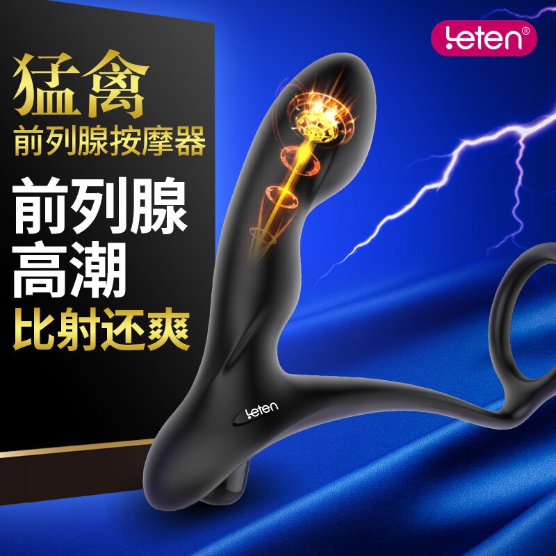 Leten 10-Speed Silicone Prostate Massager Anal Plug Vibrator Sex Toys for Men Women Guys Soft Anal Beads Adult Sex Products