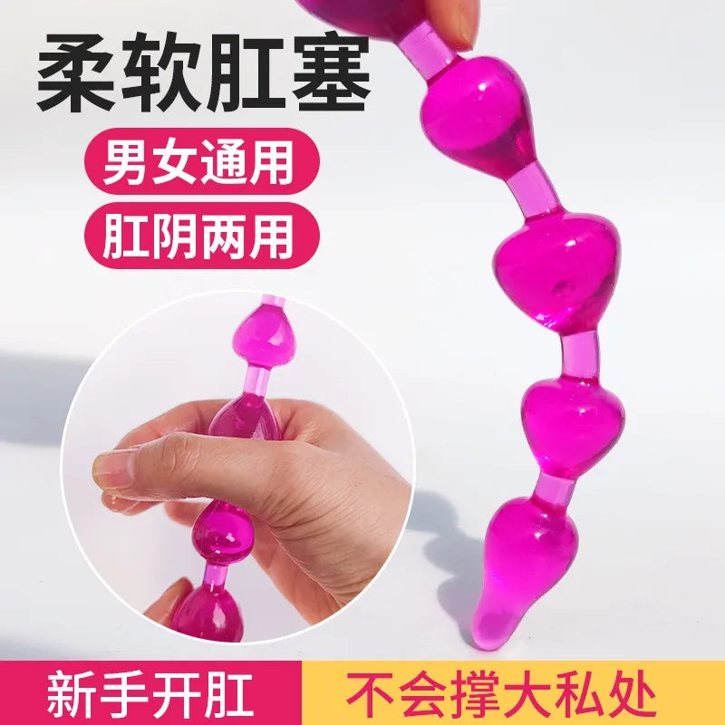 Liquid Silicone Beads Anal Expansion Backyard Speculum Pulls Ass Massage Anus G-spot Erotic Expander Unisex Flirt Training Game