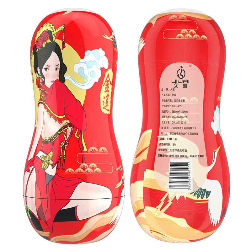 Artificial Masturbation Cup Sexy Vagina Anal Adult Goods Rubber 18 Real Pocket Pussy Male Masturbator Sex Toys for Men