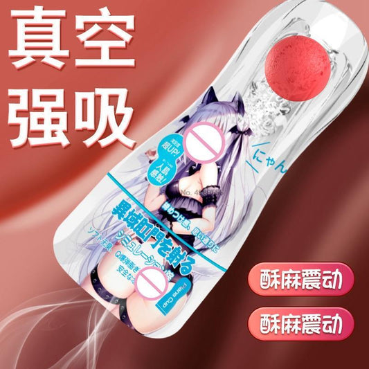 Male Masturbator Transparent Vagina Adult Sex Toys Stamina Exercise Aid Sex Vacuum Pocket Cup for Men