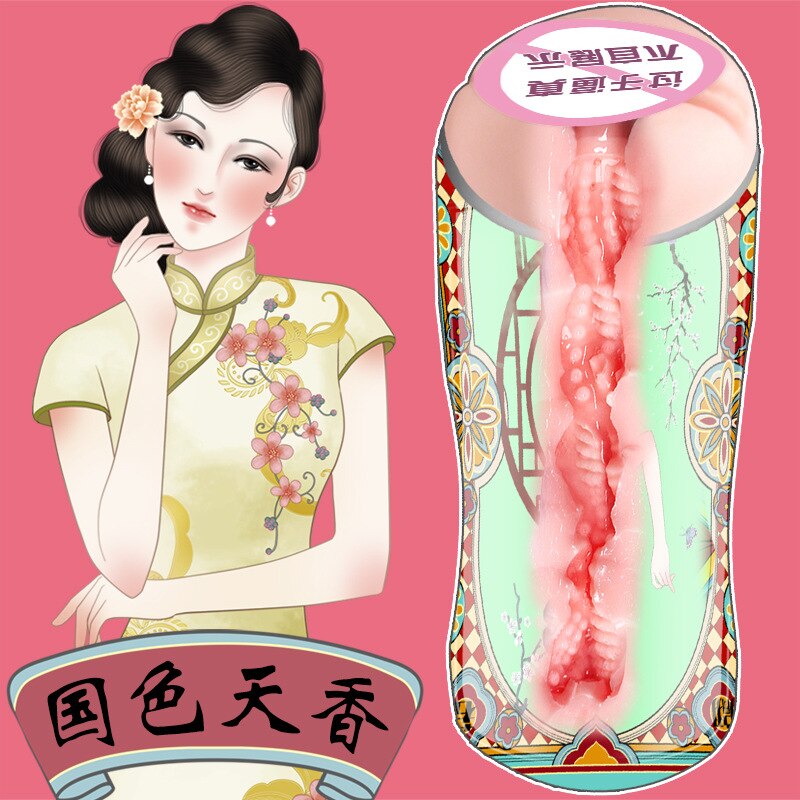 Male Masturbator Cup, Artificial Vagina, Simulated Penis Practice Toy for Adults, Sex Accessory, Airplane Cup Toy for Men