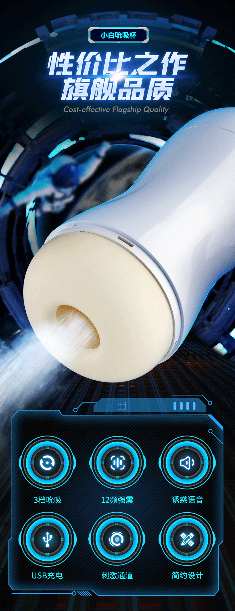 Smart Automatic Male Masturbator Cup Xiaomi Automatic Suction Blowjob Automatic Vibration Men's Sex Toy