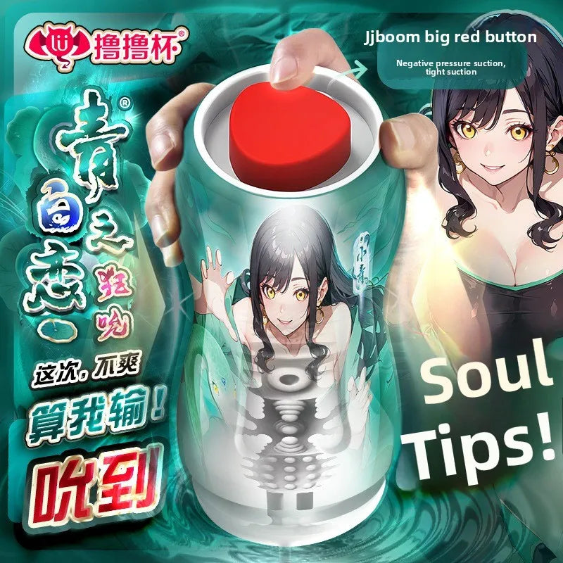Male Masturbator Cup Soft Pussy Sex Toys Realistic Vagina for Men Silicone Pocket Pussy Men's Masturbation Sex Products