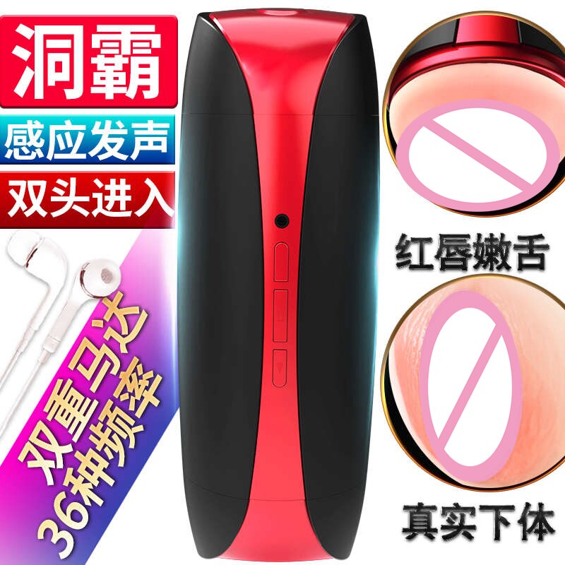 Sex Shop Products, Leten Masturbator, Intimate Goods, Vaginal Balls, Magic Adult Sex Toys for Men, Inflatable Doll with Pussy Toys
