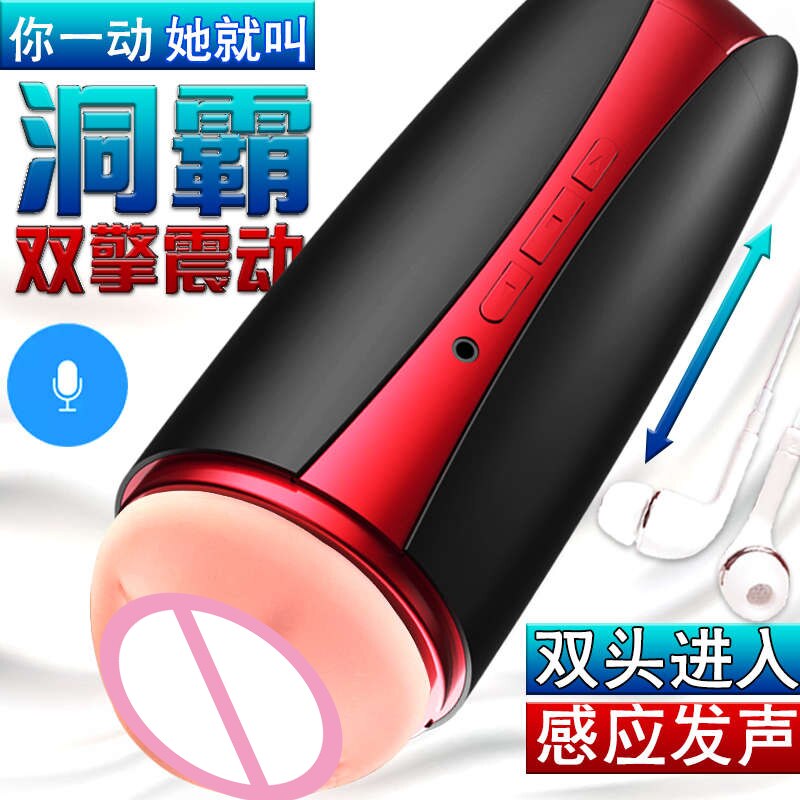 Sex Shop Products, Leten Masturbator, Intimate Goods, Vaginal Balls, Magic Adult Sex Toys for Men, Inflatable Doll with Pussy Toys