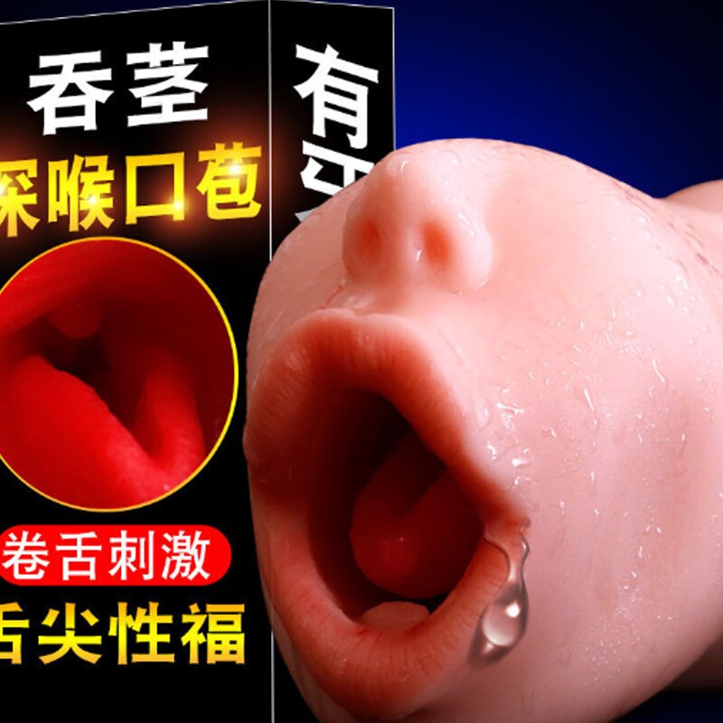 Men's Sex Toys Masturbator Cup Realistic Artificial Silicone Vagina Deep Pocket Pussy Licking Sucking Adult Toy