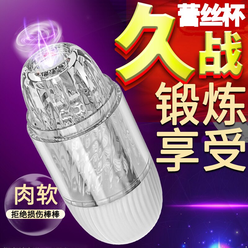 Small Chastity Rose Sex Toy Products for Adults Leten Masturbator Silicone Woman for Sex Vagina Masturbator Erotic Handcuff Toys