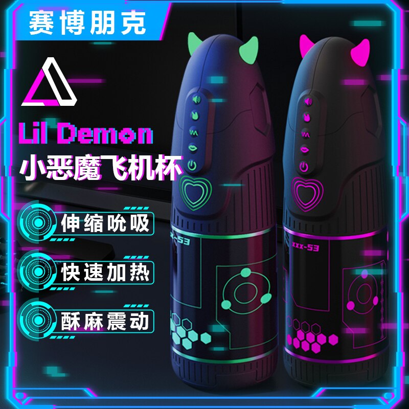 Small Electric Suction Vibrating Male Masturbator Cup Onahole Realistic Sex Toy Male Vagina Stroker