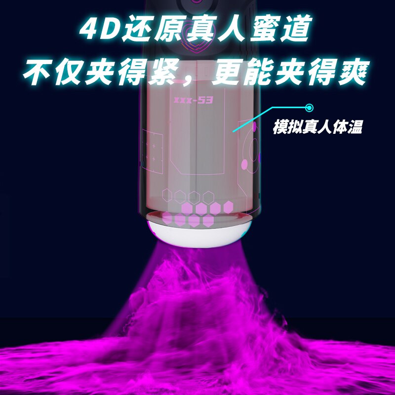 Small Electric Suction Vibrating Male Masturbator Cup Onahole Realistic Sex Toy Male Vagina Stroker